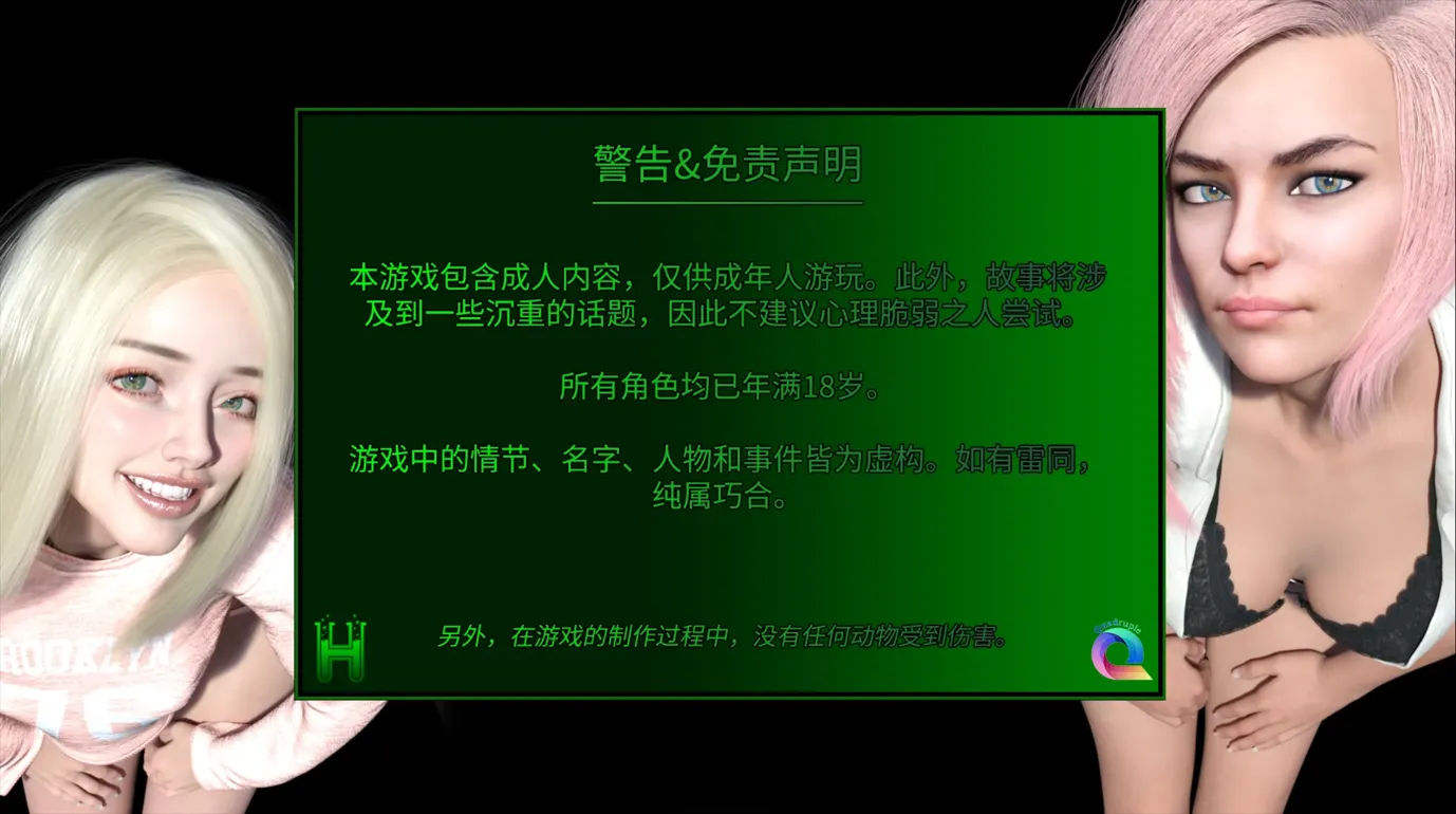 图片[3]-【欧美SLG/官中/扶她/PC+安卓】 艰难时期 过得很艰难 H艾薇ing a HARD Time Ver0.4.1 官方中文版【2.10G】-嘤嘤怪之家