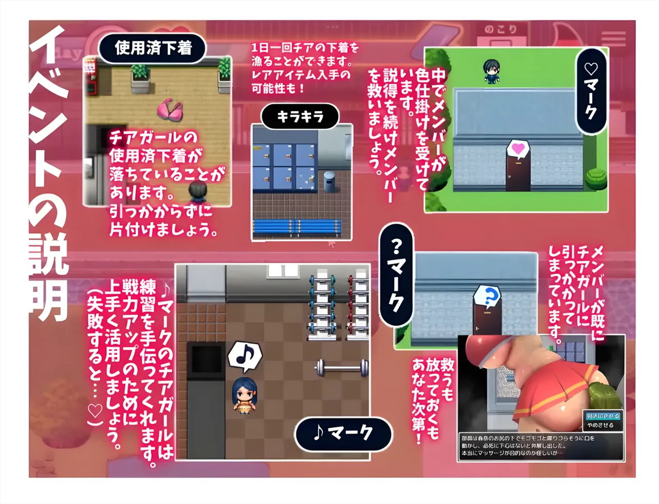 图片[3]-【日系RPG/官中/动态】恶作剧啦啦队的色诱大作战！ いじわるチア部の色仕掛け大作戦! Ver1.04 官方AI内嵌汉化版【928M】-嘤嘤怪之家