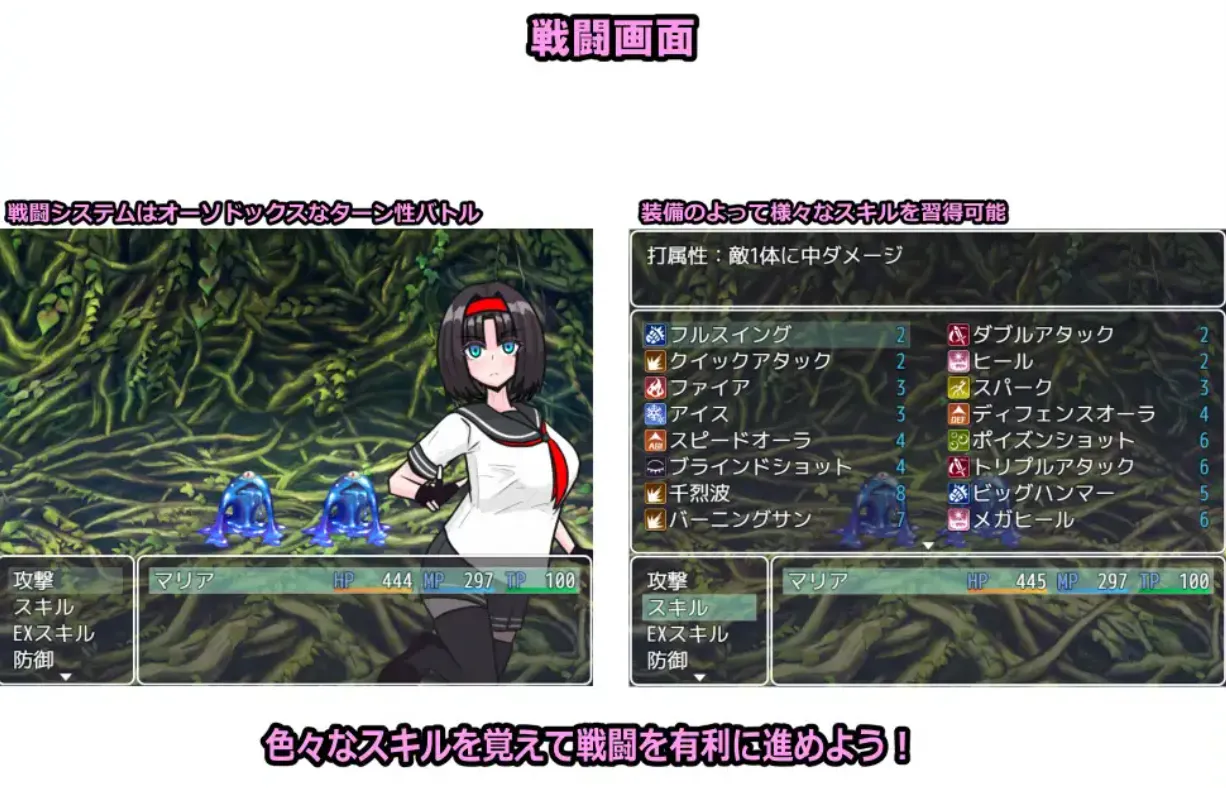 图片[5]-【日系RPG/汉化/NTR】退魔士玛丽亚与湖畔小镇 退魔士マリアと湖畔の街 Ver1.1 Mtool汉化【1.33G】-嘤嘤怪之家