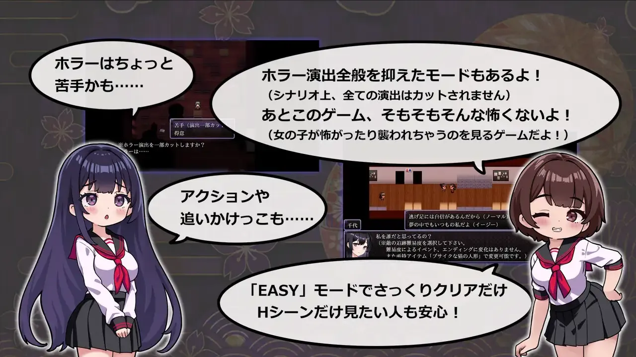 图片[8]-【日系RPG/官中动态/PC+安卓joi]八千代之结 ヤチヨノキヅナ 官方中文步兵版【1.61G】-嘤嘤怪之家