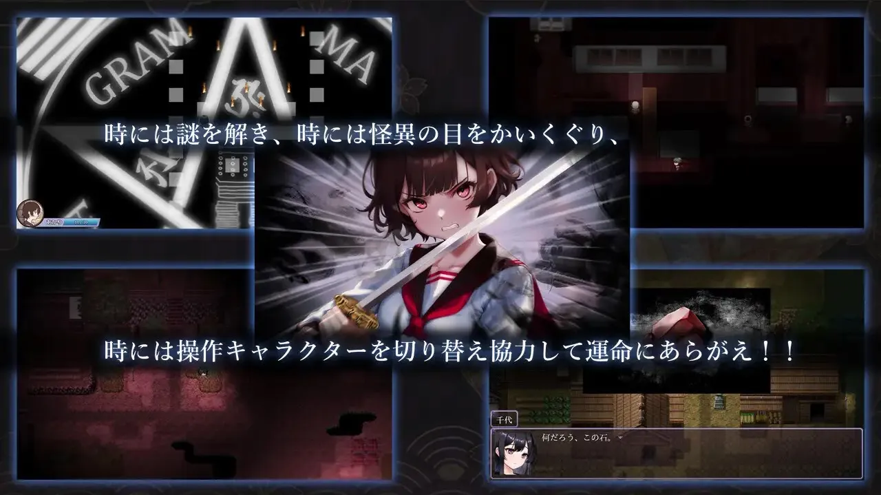 图片[6]-【日系RPG/官中动态/PC+安卓joi]八千代之结 ヤチヨノキヅナ 官方中文步兵版【1.61G】-嘤嘤怪之家