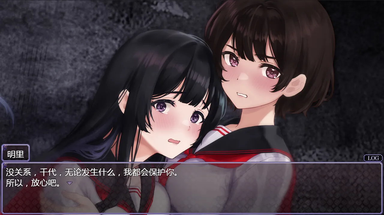 图片[3]-【日系RPG/官中动态/PC+安卓joi]八千代之结 ヤチヨノキヅナ 官方中文步兵版【1.61G】-嘤嘤怪之家