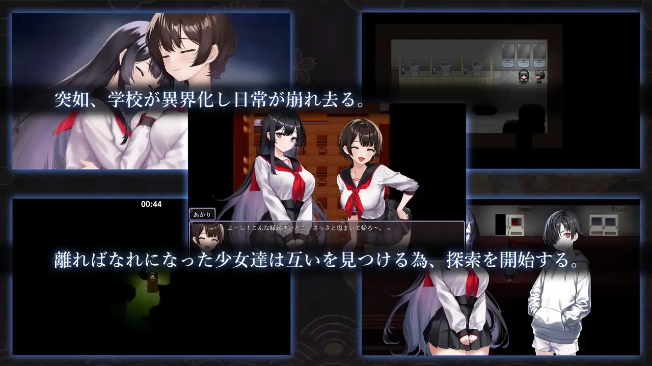 图片[5]-【日系RPG/官中动态/PC+安卓joi]八千代之结 ヤチヨノキヅナ 官方中文步兵版【1.61G】-嘤嘤怪之家