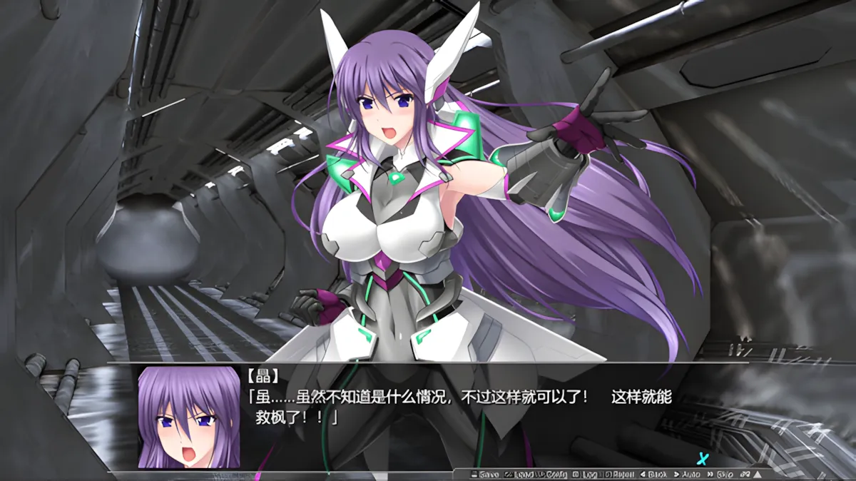 图片[5]-【日系ACT/官中/全动态】极煌战姬 BlazingAngel Mistletear 官方中文版【3G】-嘤嘤怪之家