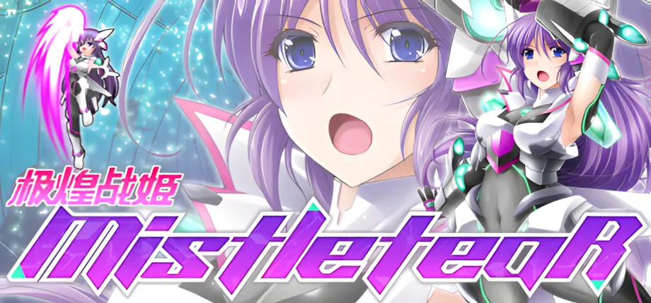 图片[2]-【日系ACT/官中/全动态】极煌战姬 BlazingAngel Mistletear 官方中文版【3G】-嘤嘤怪之家