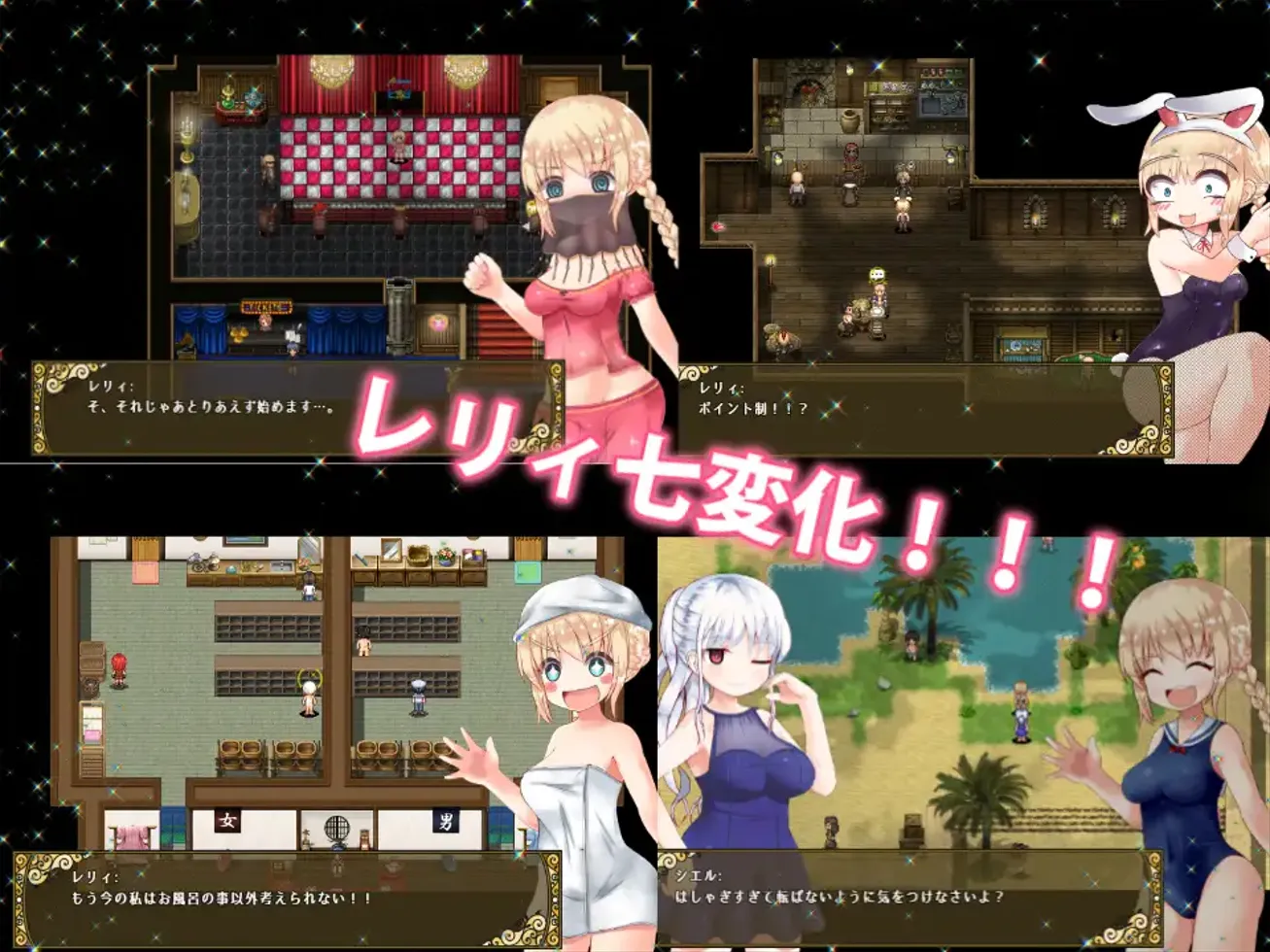 图片[5]-【探险RPG/官中/露出/PC+安卓joi】烂漫向导蕾莉 レリィ・ナビゲーション!～少女路地裏紀行～Ver1.02 STEAM官方中文版【1.18G】-嘤嘤怪之家