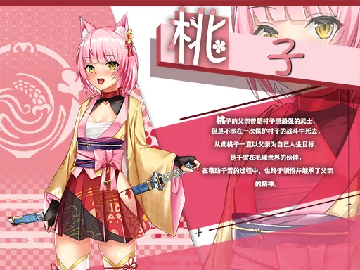 图片[8]-【日系RPG精品/官中/转生/PC+安卓joi】异世界的回响千雪之歌 官方中文版【1.53G/CV】-嘤嘤怪之家