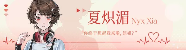 图片[5]-【SLG/官中动态】不恋爱就完蛋了 Love Curse Find Your Soulmate 官方中文版【1.09G】-嘤嘤怪之家