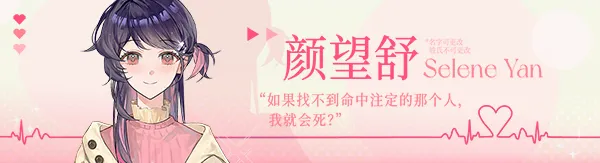 图片[4]-【SLG/官中动态】不恋爱就完蛋了 Love Curse Find Your Soulmate 官方中文版【1.09G】-嘤嘤怪之家