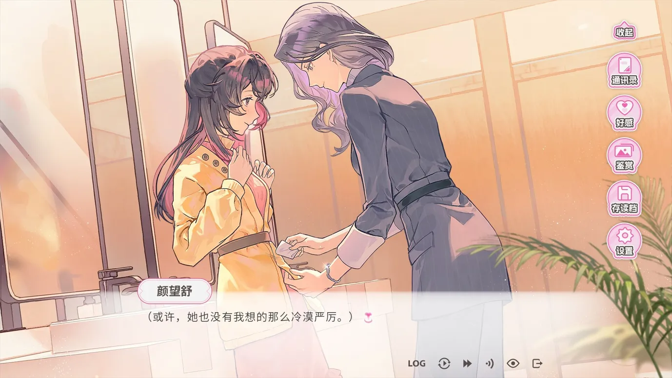 图片[12]-【SLG/官中动态】不恋爱就完蛋了 Love Curse Find Your Soulmate 官方中文版【1.09G】-嘤嘤怪之家