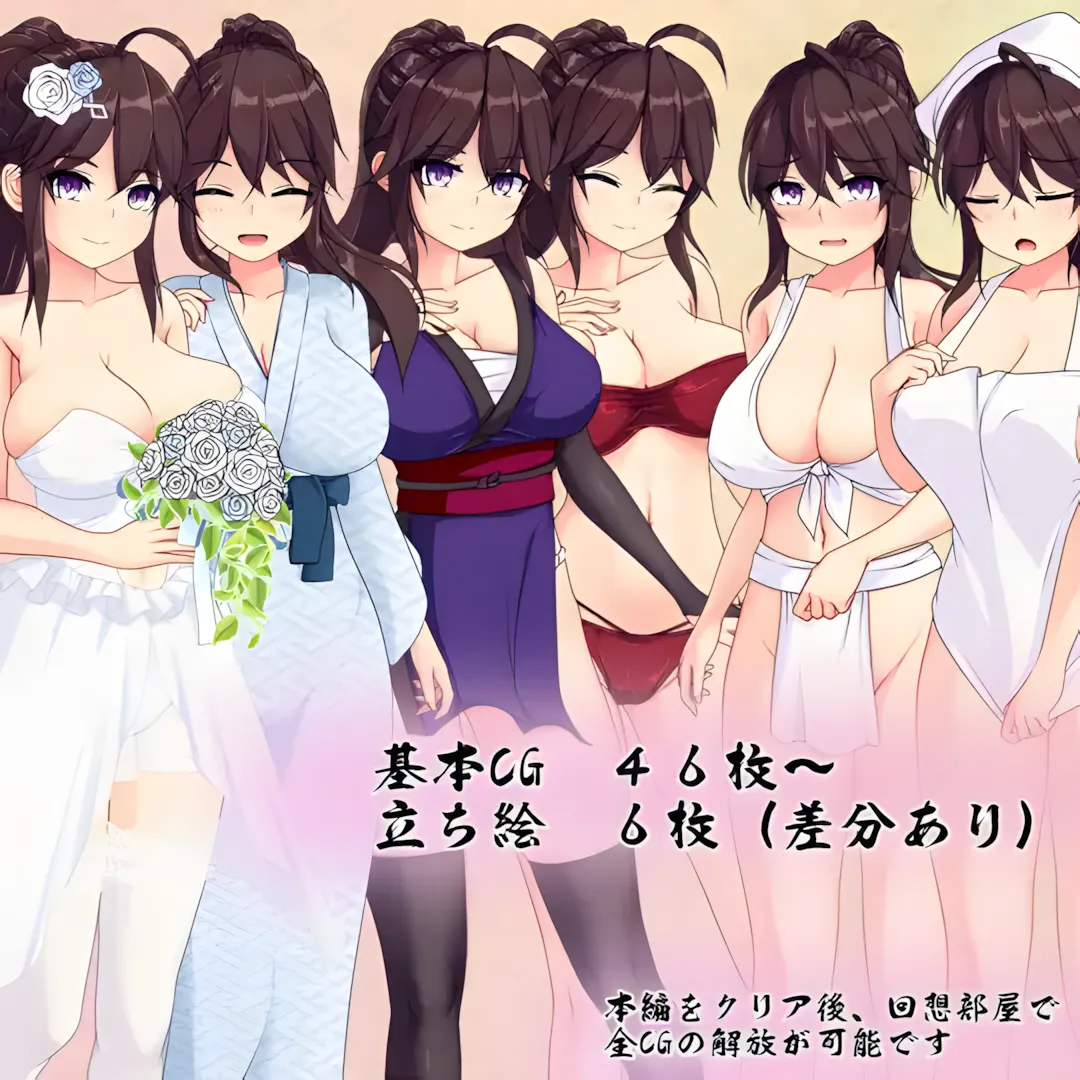 图片[5]-【日系RPG精品/精翻/战斗】暗夜的菖蒲 夜陰のあやめ Ver1.11 精翻汉化版+全回想【535M】-嘤嘤怪之家