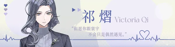 图片[8]-【SLG/官中动态】不恋爱就完蛋了 Love Curse Find Your Soulmate 官方中文版【1.09G】-嘤嘤怪之家