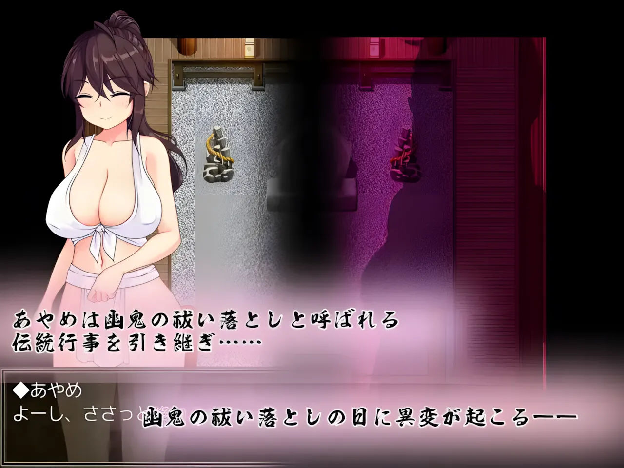 图片[4]-【日系RPG精品/精翻/战斗】暗夜的菖蒲 夜陰のあやめ Ver1.11 精翻汉化版+全回想【535M】-嘤嘤怪之家