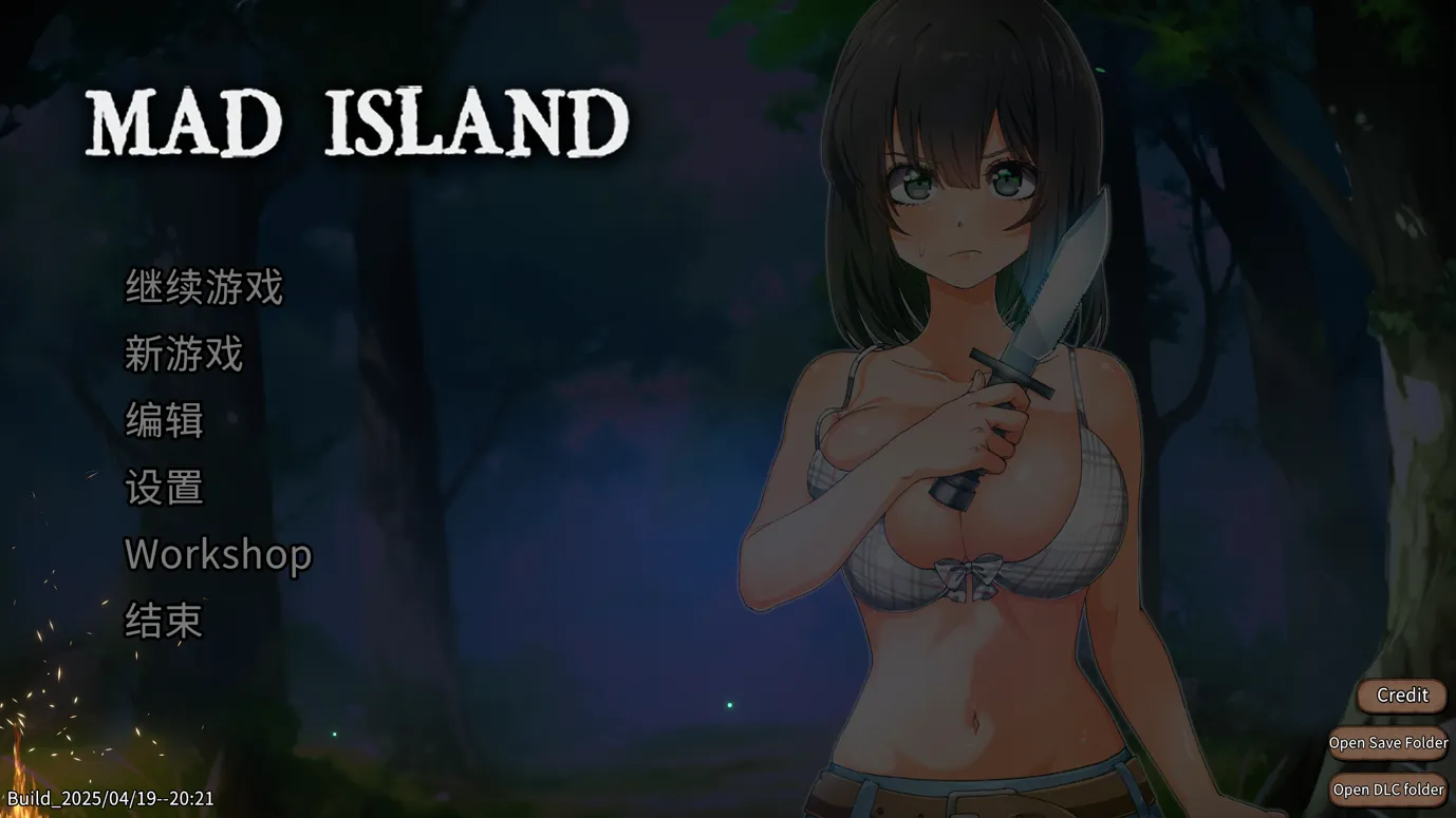生存ACT/官中/高自由度/冒险生存游戏 Mad Island Ver0.4.1 官方中文步兵版+DLC717M