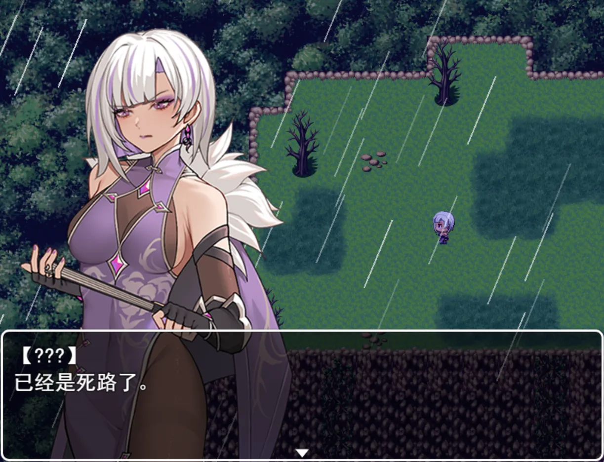 图片[2]-【日系RPG/官中/PC+安卓】我并非无所依归 Ver0.58 官方中文版【1.35G】-嘤嘤怪之家