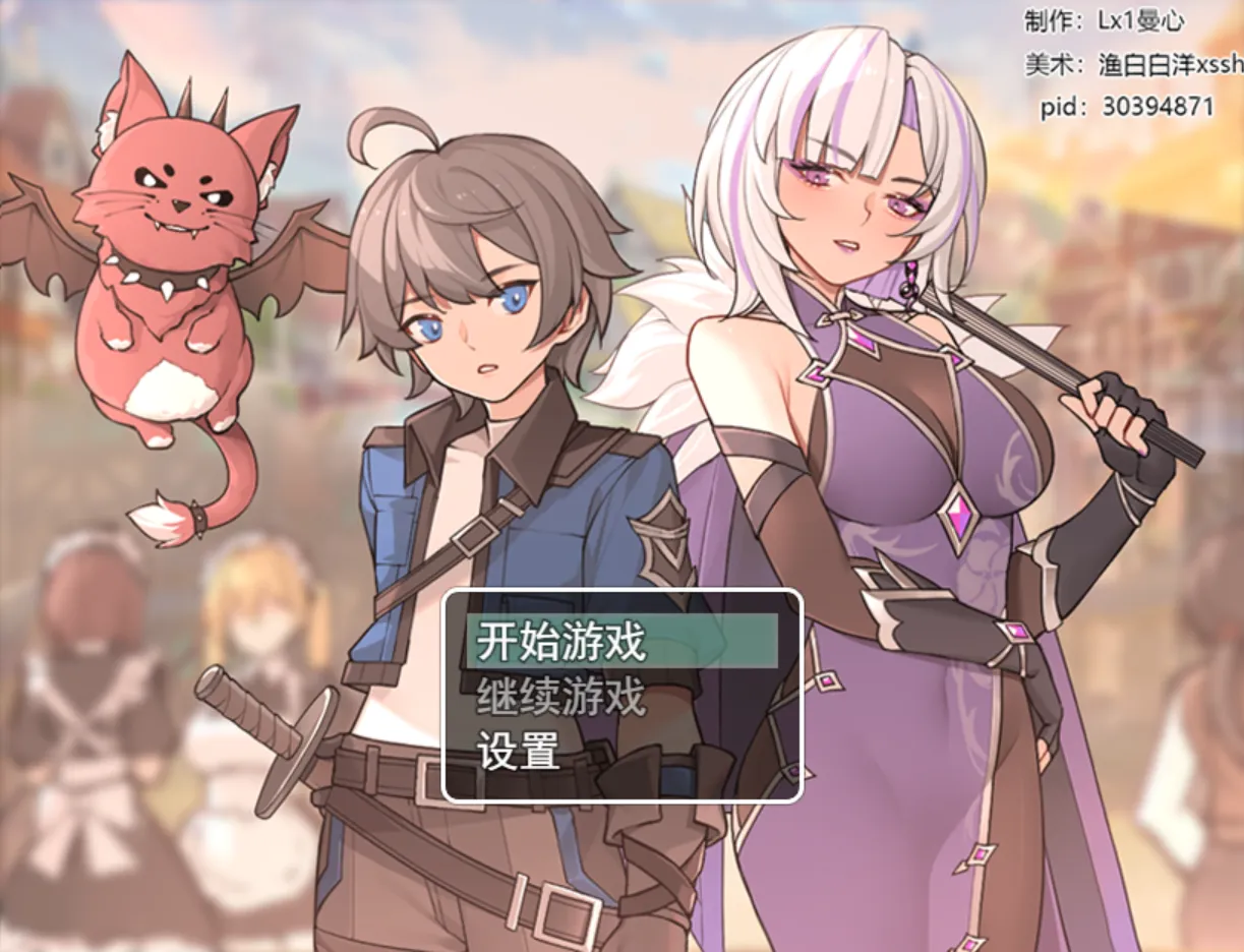 【日系RPG/官中/PC+安卓】我并非无所依归 Ver0.58 官方中文版【1.35G】-嘤嘤怪之家