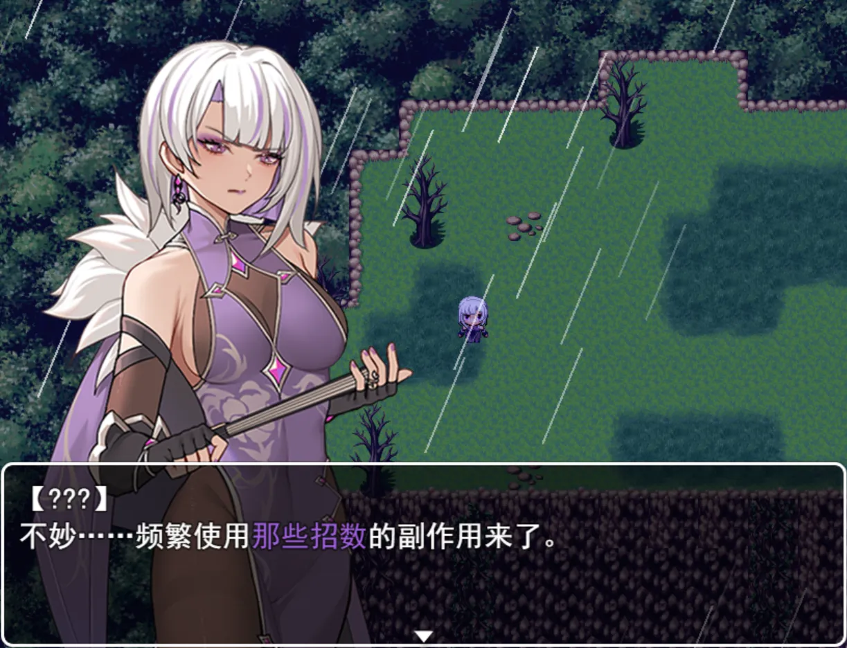 图片[6]-【日系RPG/官中/PC+安卓】我并非无所依归 Ver0.58 官方中文版【1.35G】-嘤嘤怪之家