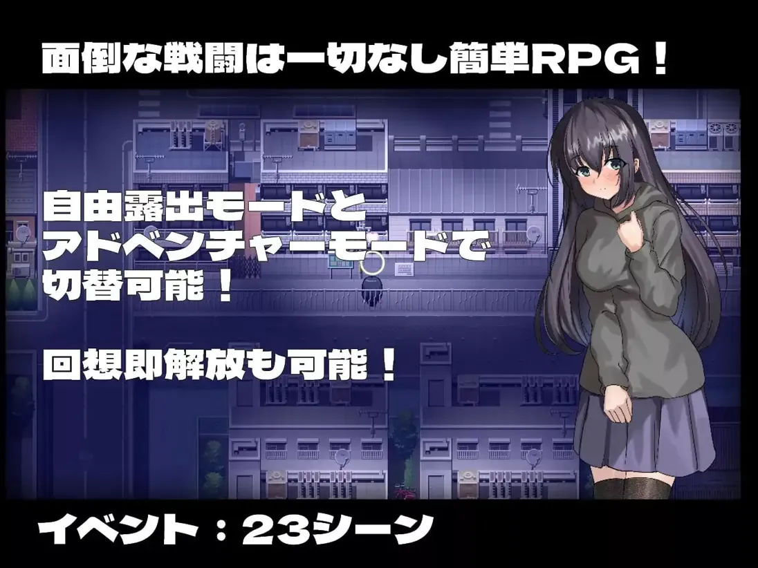 图片[2]-【日系RPG/AI汉化/露出】宁音有露出愿望 寧音には露出願望がある Ver1.0 Mtool汉化【2.42G】-嘤嘤怪之家