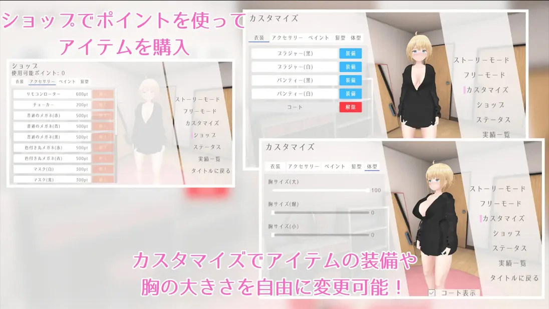 图片[2]-【3D互动/官中/全动态/露出】户外露出少女莉娜 野外露出少女レナちゃん Ver1.0.0 官方中文版【1.84G】-嘤嘤怪之家