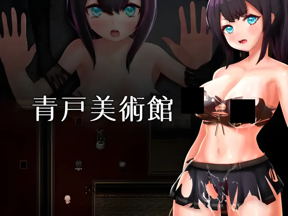 图片[1]-【日系RPG/官中/PC+安卓joi】青戸美術館 Ver1.02 官方中文版【488M】-嘤嘤怪之家