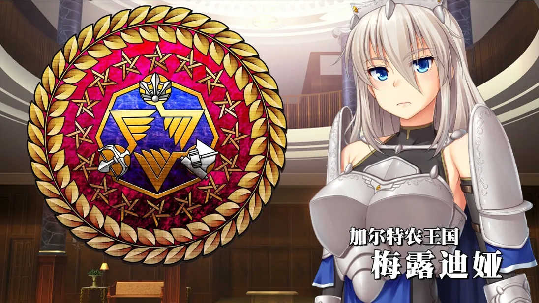 图片[4]-【大型战略SLG精品/官中/幻想风俗】窑子国度的复兴方法！ 美好国度的建设方略（素晴らしき国家の築き方）Ver1.05 官方中文步兵版+全DLC+特典【7.19G】-嘤嘤怪之家