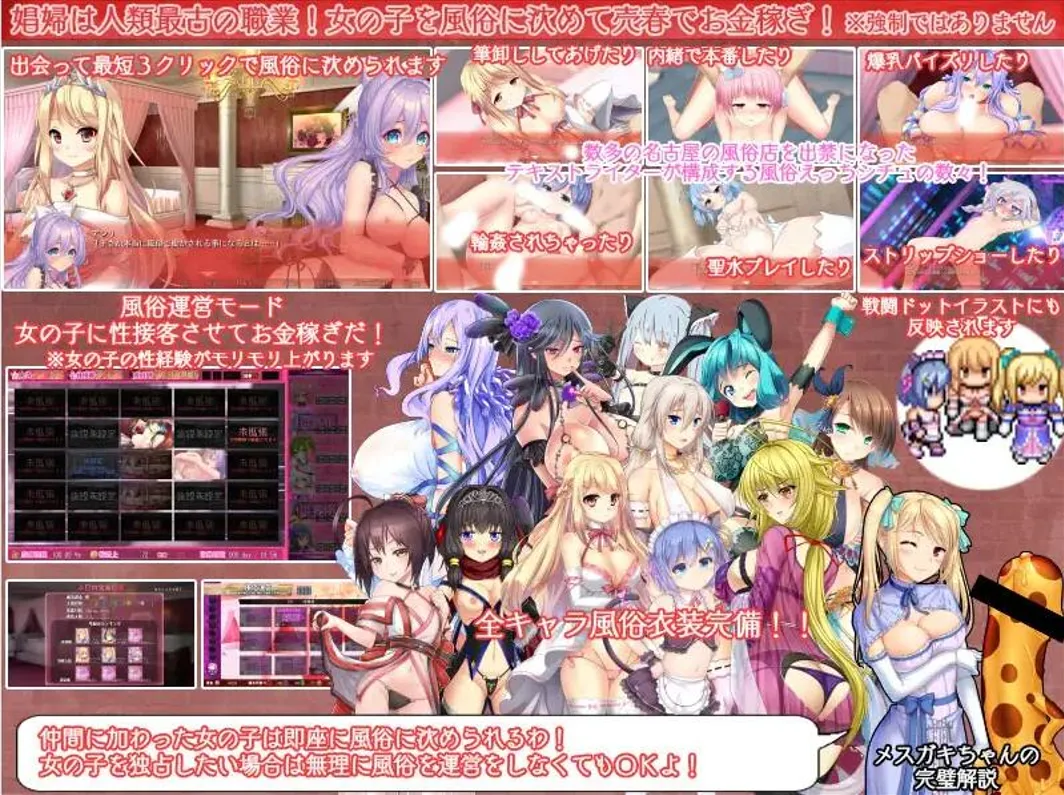 图片[9]-【大型战略SLG精品/官中/幻想风俗】窑子国度的复兴方法！ 美好国度的建设方略（素晴らしき国家の築き方）Ver1.05 官方中文步兵版+全DLC+特典【7.19G】-嘤嘤怪之家