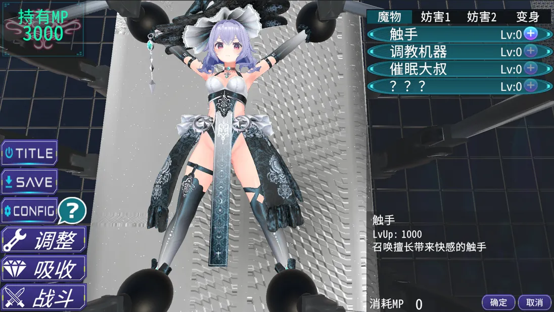 图片[8]-【日系SLG/3D/官中/动态】女英雄战斗竞技场 银辱的斗技场 ヒロインズバトルアリーナ 银辱の闘技場 官方中文版【1.66G】-嘤嘤怪之家