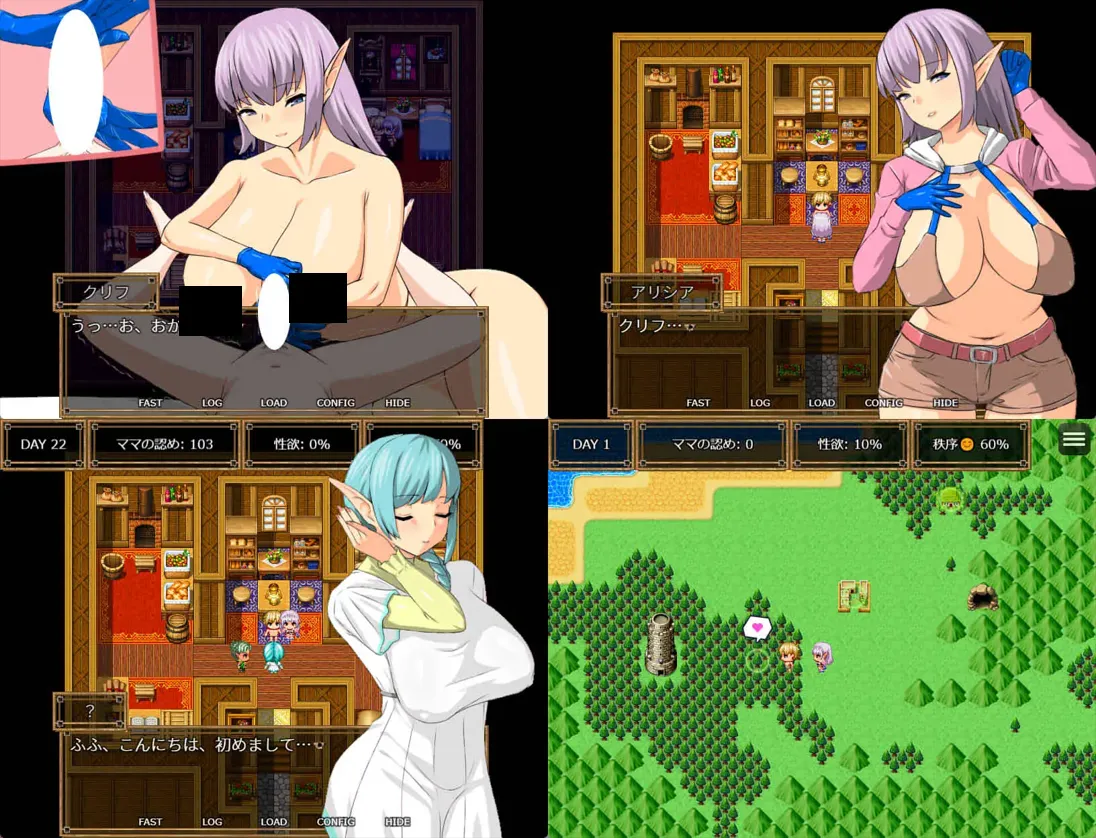 图片[3]-【日系RPG/官中/NTR】与精灵妈妈色色亲亲爱爱 與精靈媽媽色色親親愛愛 Ver1.11 官方中文版 【542M】-嘤嘤怪之家