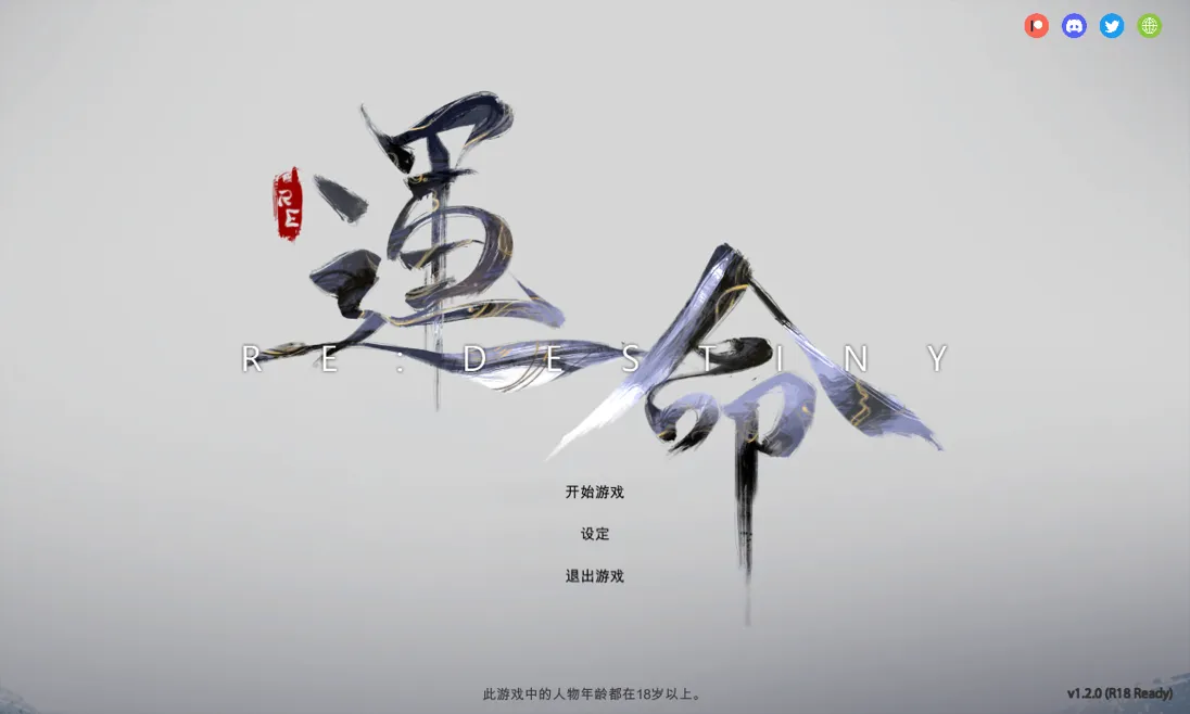 图片[2]-【日系SLG/官中/动态】Re命运 ReDESTINY Ver1.2.0 官方中文版【1.73G】-嘤嘤怪之家