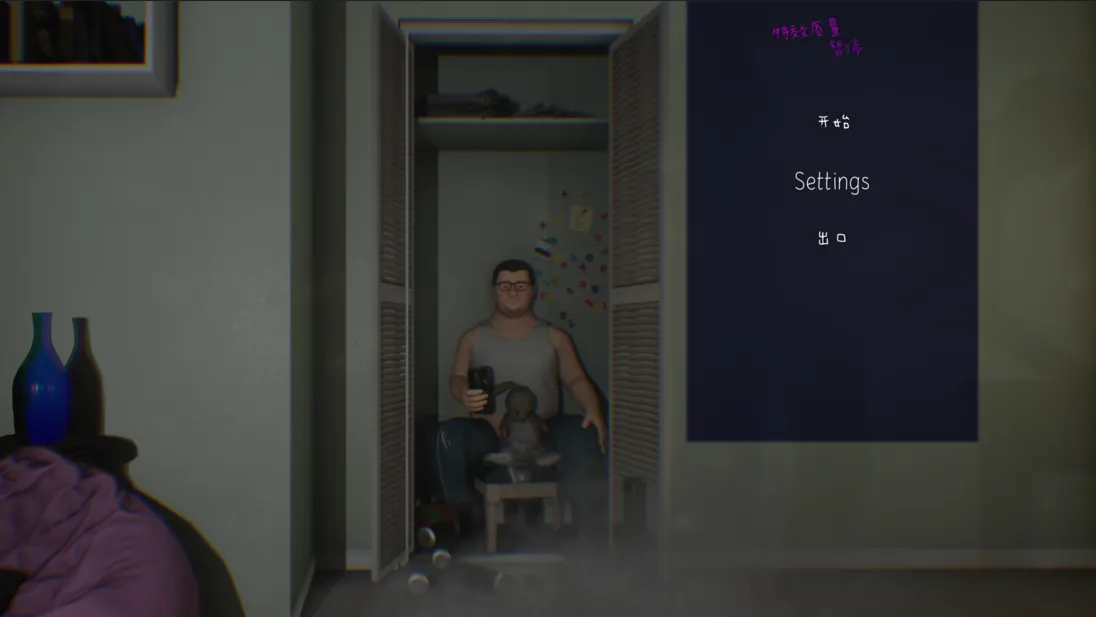 图片[1]-【SLG/官中/NTR】绿帽模拟器 Cuckold Simulator 官方中文版【4.77G】-嘤嘤怪之家