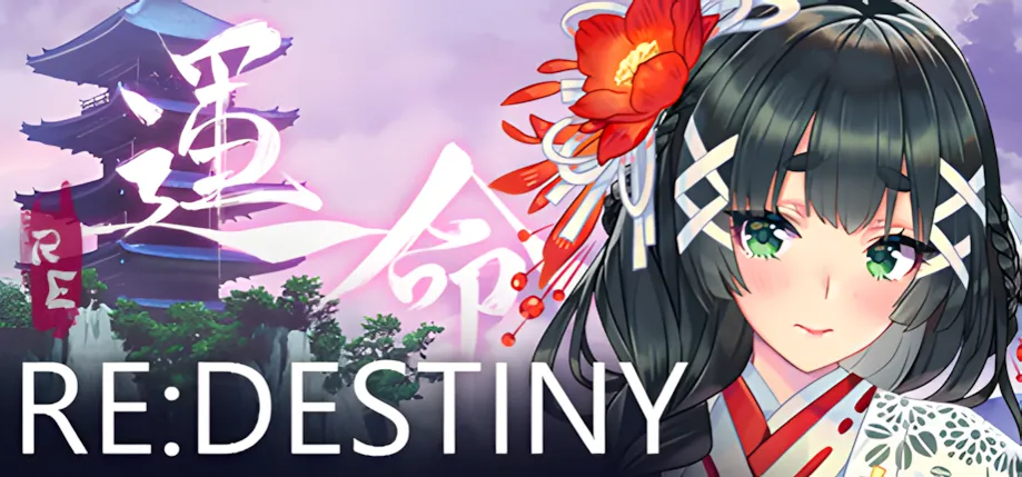 图片[1]-【日系SLG/官中/动态】Re命运 ReDESTINY Ver1.2.0 官方中文版【1.73G】-嘤嘤怪之家