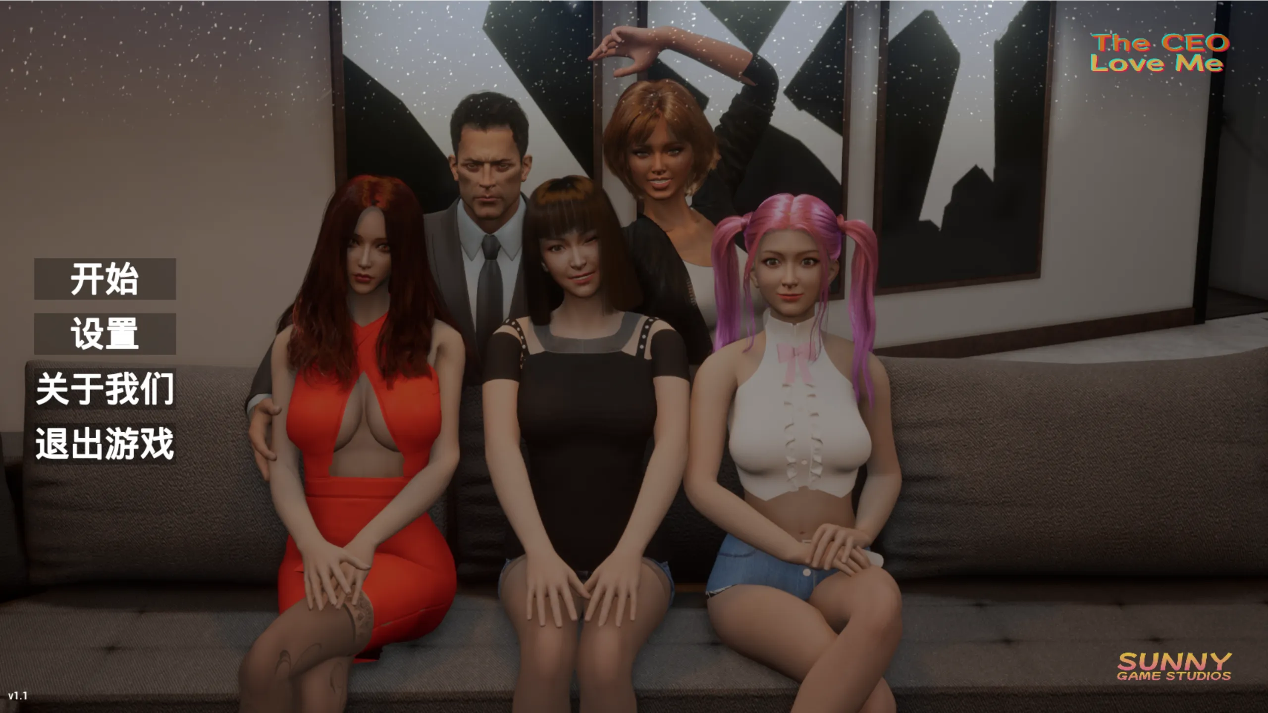 图片[1]-【SLG/3D/官中/动态】霸道总裁爱上我 The CEO Love Me Ver1.1.12.01 官方中文版【7.81G】-嘤嘤怪之家