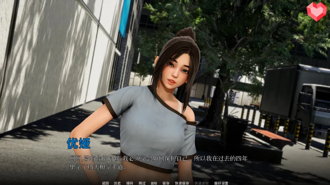 图片[4]-【国风SLG神作/汉化/PC+安卓】跨界 Cross Realms Ver0.3 官方中文版【7.60G】-嘤嘤怪之家