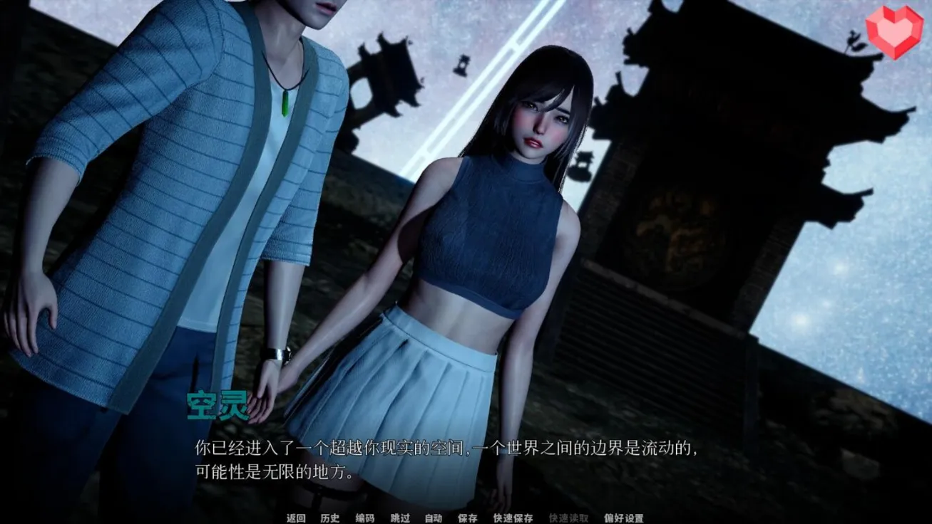 图片[8]-【国风SLG神作/汉化/PC+安卓】跨界 Cross Realms Ver0.3 官方中文版【7.60G】-嘤嘤怪之家