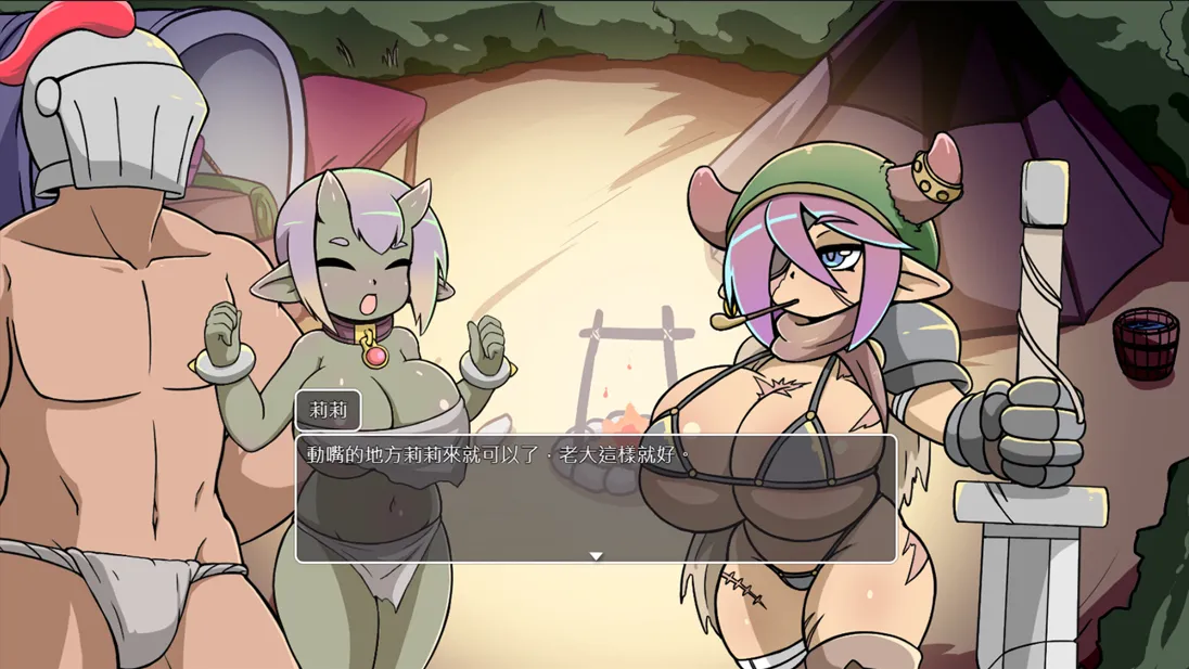 图片[2]-【日系SLG/官中/PC+安卓joi】小鬼哥布林与骑士先生 Demon Goblin and Mr. Knight 官方中文步兵版【535M】-嘤嘤怪之家