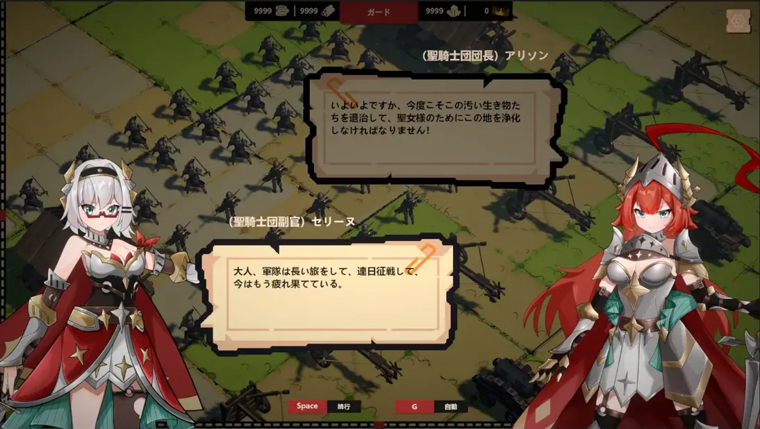 图片[2]-【日系ACT/官中/动态】成为哥布林之王 ゴブリンの王になる Ver1.0 官方中文版【568M】-嘤嘤怪之家