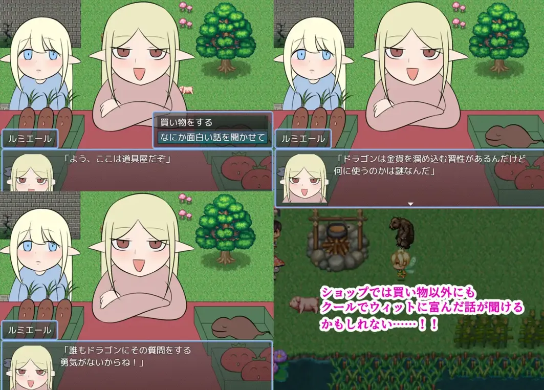 图片[3]-【日系RPG/AI汉化/动态】劳瑞与好色之城 ローリーとスケベな街 Mtool汉化【1.19G】-嘤嘤怪之家