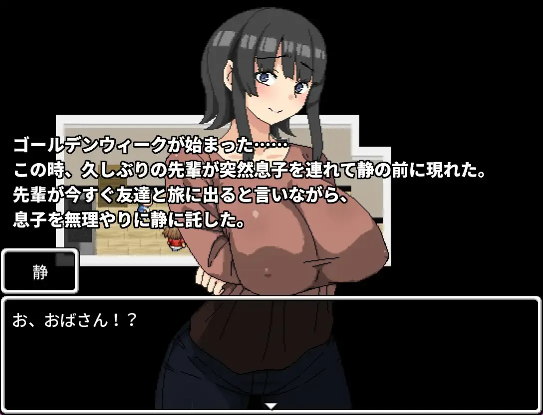 图片[2]-【日系RPG/官中/小马拉大车】妈妈的后辈~照顾高龄处女~ ママの後輩～高齢処女のお世話～ 官方中文版+全回想【337M】-嘤嘤怪之家