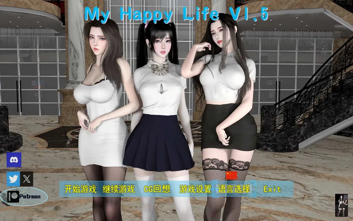 图片[1]-【国产RPG/官中/动态/无码/PC+安卓】我的幸福人生 Ver1.5 官方中文版【3.31G】-嘤嘤怪之家