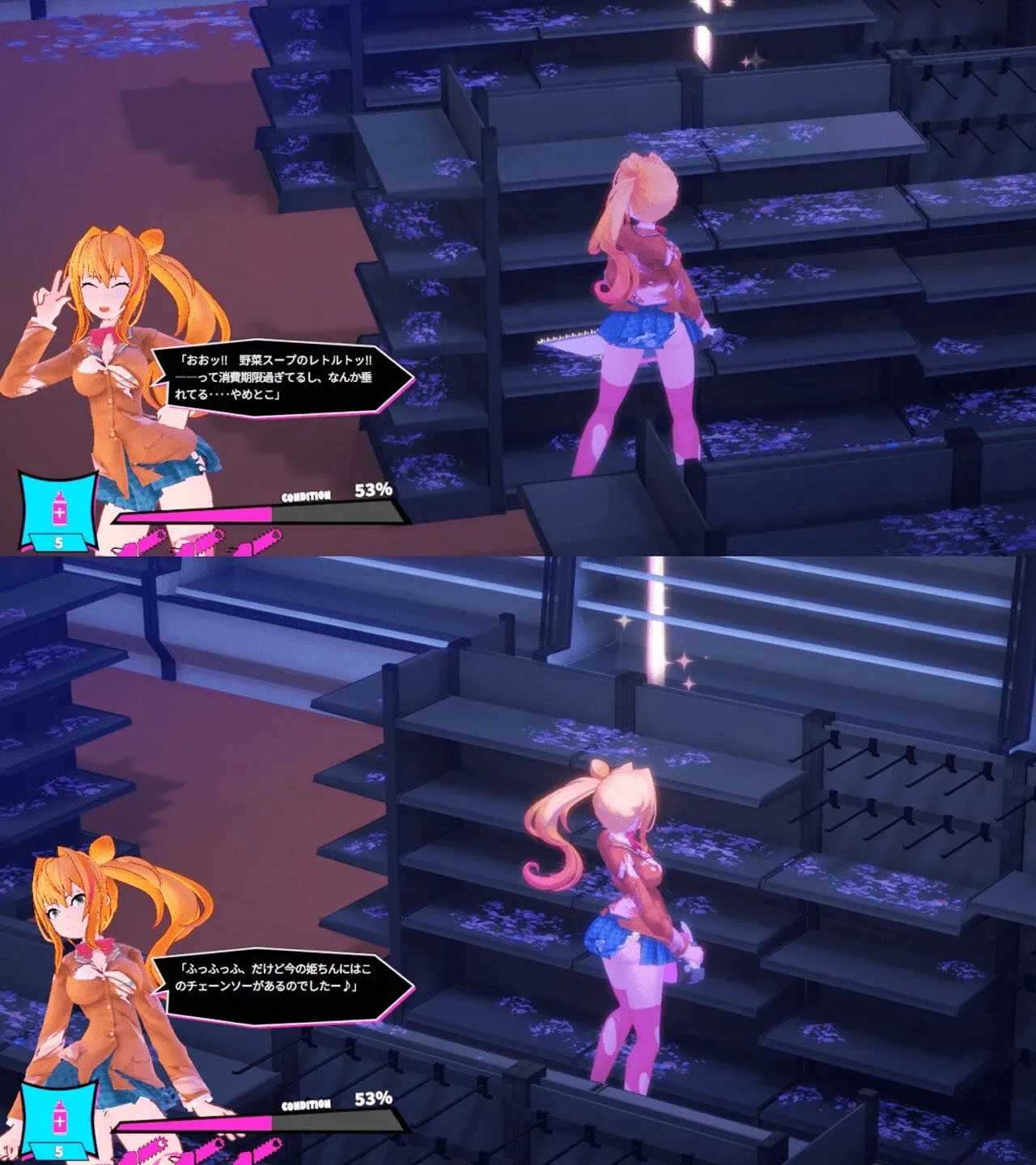图片[2]-【日系ACT精品/3D/官中/动态】电锯辣妹 ギャルアンドチェーンソー ～Girl&Chainsaw～Ver1.1.0 官方中文版+存档【2.42G】-嘤嘤怪之家