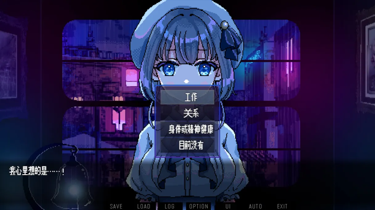 图片[3]-【日系RPG/官中/步兵/PC+安卓joi】雨夜迷醉时～A night filled with the sound of rain～ Ver1.01 官方中文步兵版 【535M】-嘤嘤怪之家