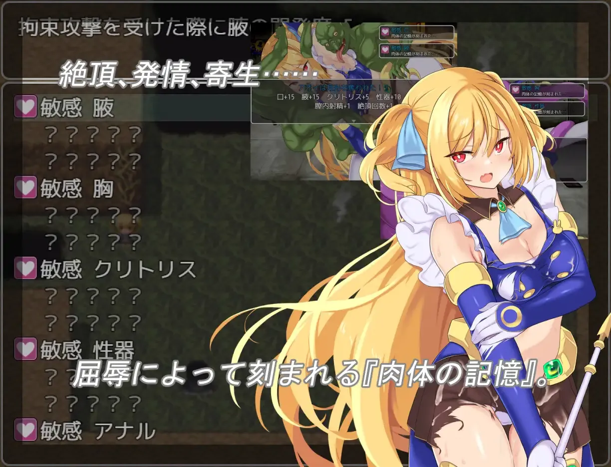 图片[3]-【日系RPG精品/AI汉化/动态】月装战姬葵 月装戦姫アオイ Mtool汉化【1.15G】-嘤嘤怪之家