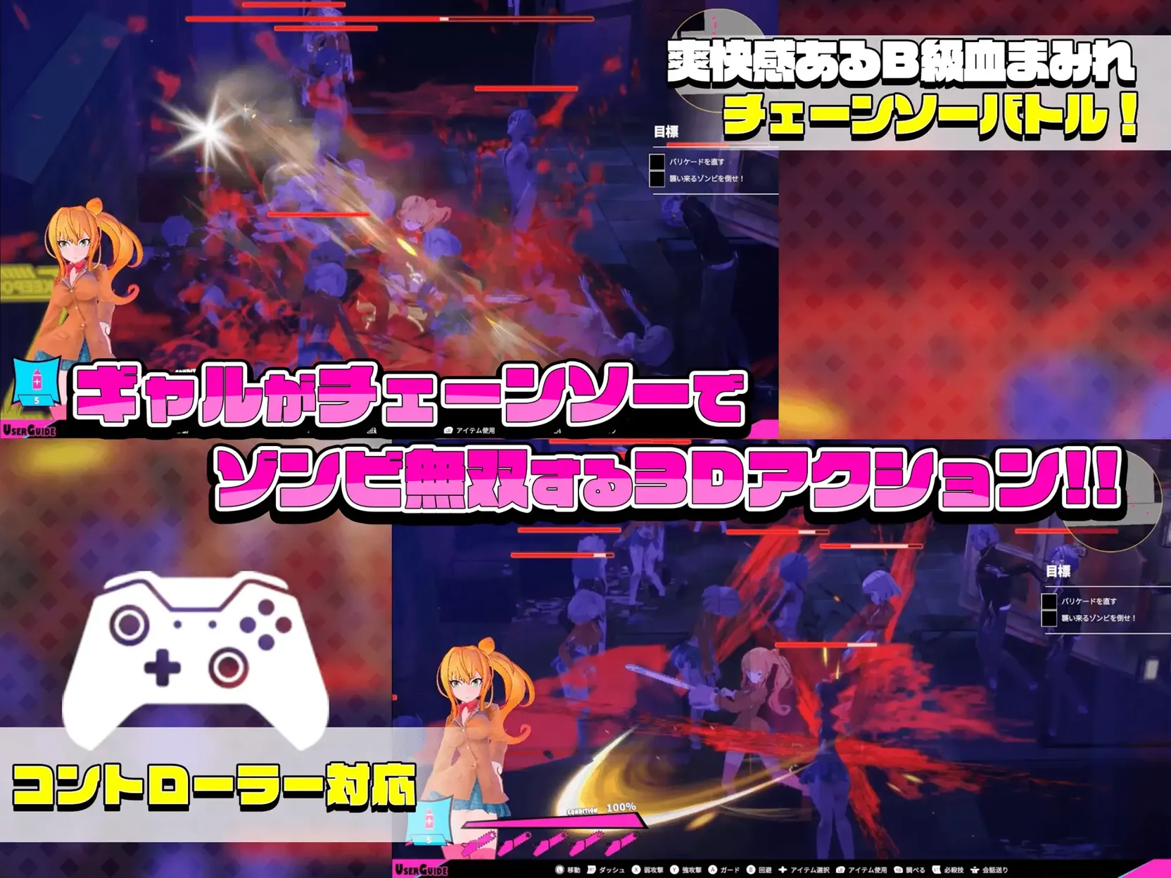 图片[8]-【日系ACT精品/3D/官中/动态】电锯辣妹 ギャルアンドチェーンソー ～Girl&Chainsaw～Ver1.1.0 官方中文版+存档【2.42G】-嘤嘤怪之家