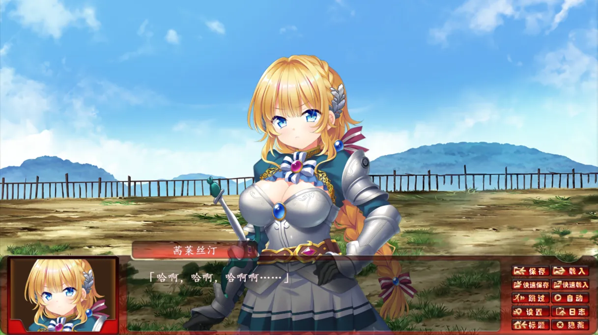 图片[3]-【日系ADV/精翻/NTR】女骑士茜莱丝汀·达尔拓：明明有婚約者，却被敌人夺走了处女～ 精翻汉化+全回想【1.42G】-嘤嘤怪之家