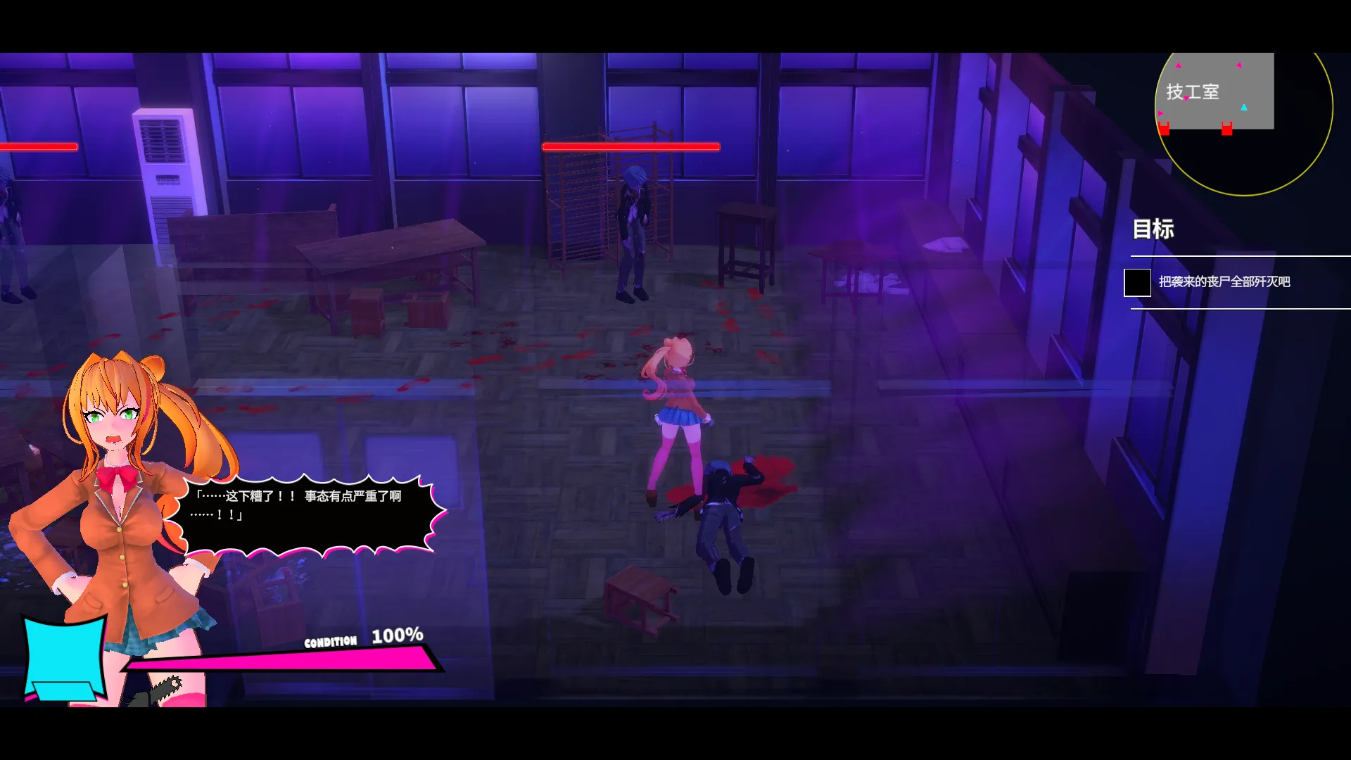 图片[7]-【日系ACT精品/3D/官中/动态】电锯辣妹 ギャルアンドチェーンソー ～Girl&Chainsaw～Ver1.1.0 官方中文版+存档【2.42G】-嘤嘤怪之家