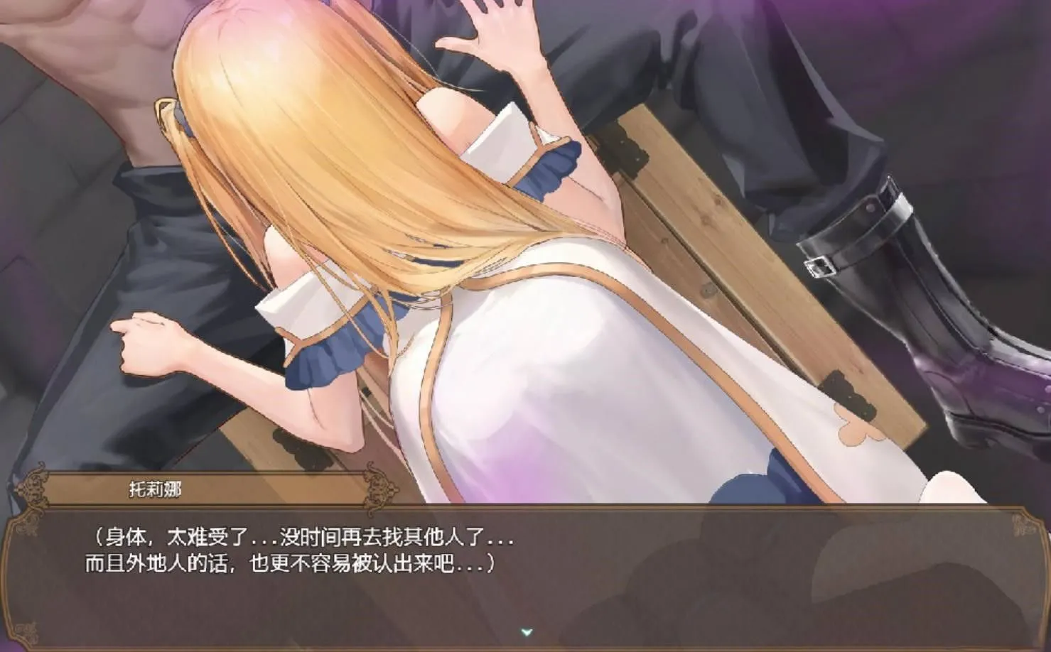 图片[14]-【日系RPG精品/官中/NTR/PC+安卓joi]】影色渐染~阿斯林顿的妹神官~ 影に染まりゆく~アスリントの妹神官~ Ver.0.402 官方中文版【1.33G】-嘤嘤怪之家