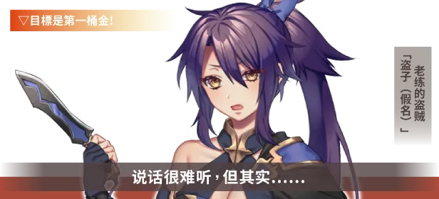 图片[5]-【日系RPG/官中/PC+安卓】迷宫∞创造 迷宮∞創造 官方中文版【642M】-嘤嘤怪之家