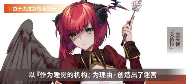 图片[6]-【日系RPG/官中/PC+安卓】迷宫∞创造 迷宮∞創造 官方中文版【642M】-嘤嘤怪之家