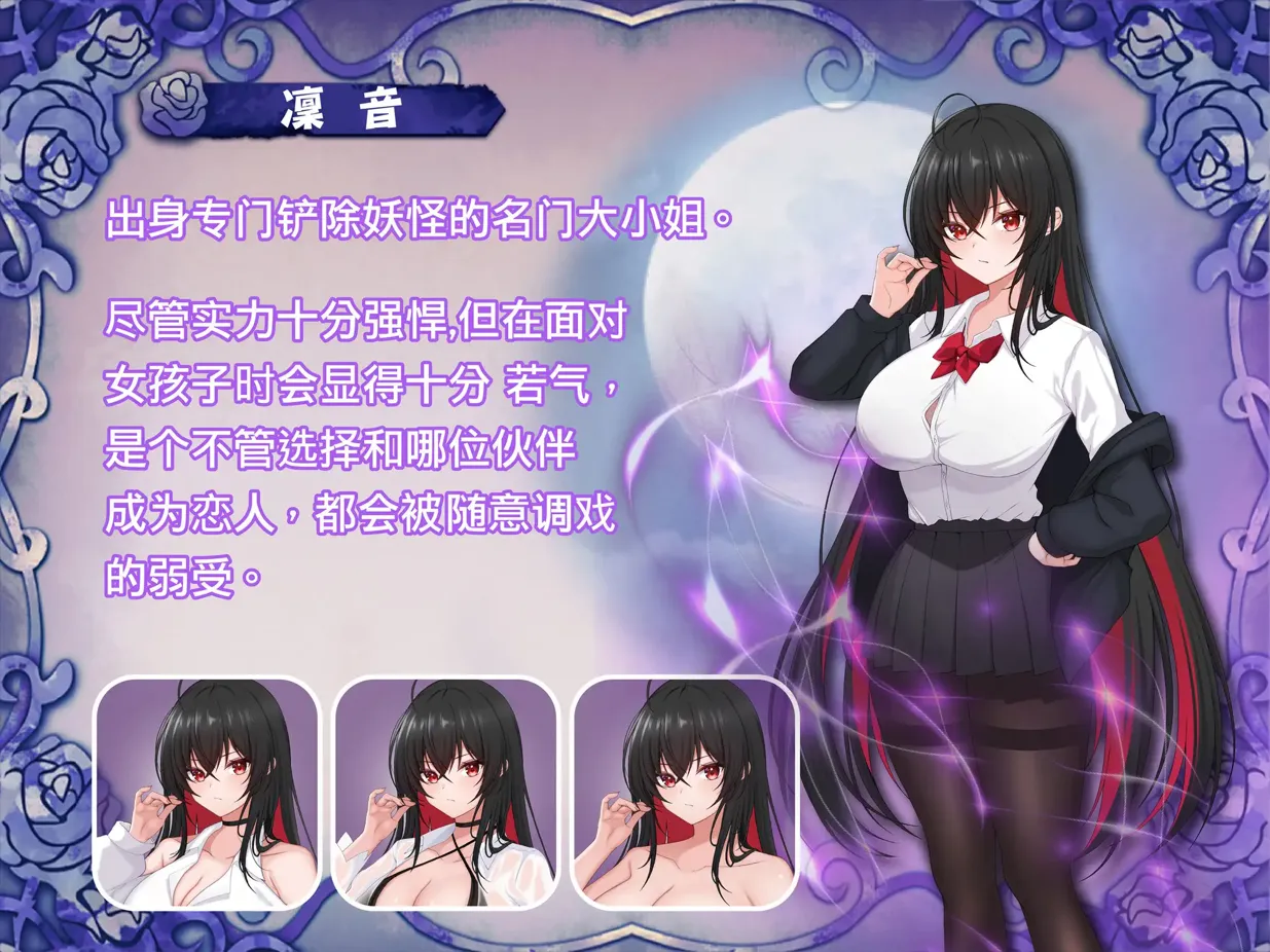 图片[2]-【日系RPG/官中/百合/动态】百合花撩乱!美少女的百合H生活百合花繚乱！ 美少女の百合エッチ生活 官方中文版【1.67G】-嘤嘤怪之家