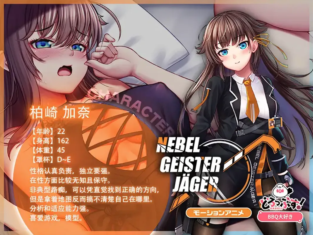 图片[4]-【日系RPG/官中/NTR/隐X/PC+安卓】除灵猎人 ~ 零号羔羊 Nebel Geisterjäger ~ 零号羔羊 Ver2.15 官中步兵+新动画【7.67G】-嘤嘤怪之家